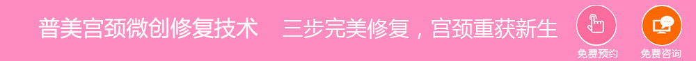 宜兴仁济妇科医院