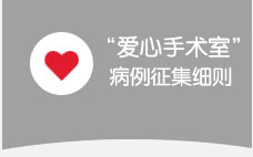 宜兴仁济妇科医院