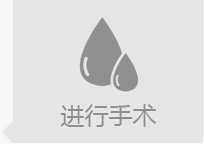 宜兴仁济妇科医院