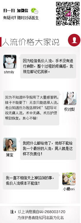 宜兴仁济妇科医院