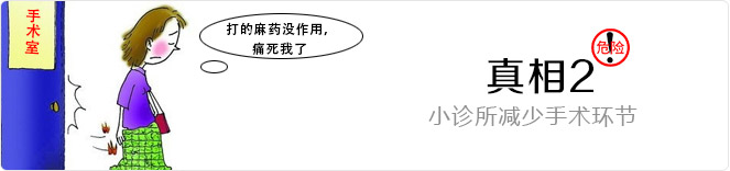 宜兴仁济妇科医院