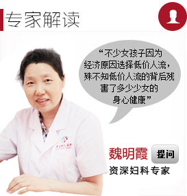 宜兴仁济妇科医院