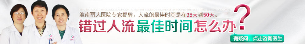 宜兴仁济妇科医院