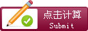 宜兴仁济妇科医院