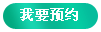 宜兴仁济妇科医院