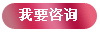 宜兴仁济妇科医院
