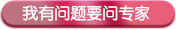 宜兴仁济妇科医院